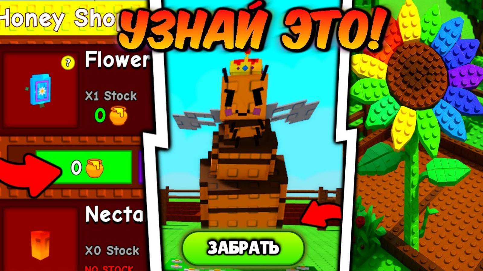 🔥СКОЛЬКО Я СМОГУ ЗАРАБОТАТЬ С РАДУЖНОГО ПОДСОЛНУХА ВЫРАСТИ САД  GROW a GARDEN