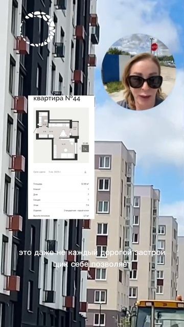 ЖК для молодой семьи в Калининграде