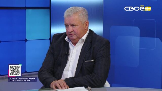 Актуальное интервью. «Агростартап» на Ставрополье
