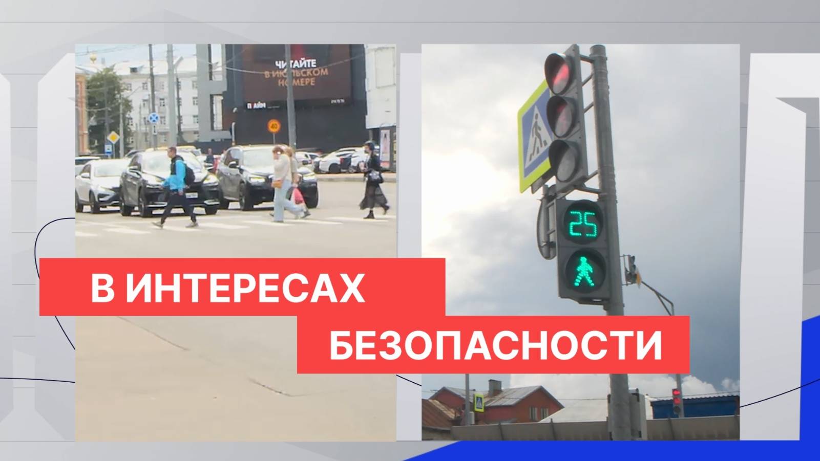 43 очага повышенной аварийности выявлены в Нижнем Новгороде