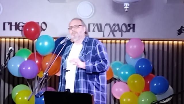 Геннадий Самойлов. На чистый лист