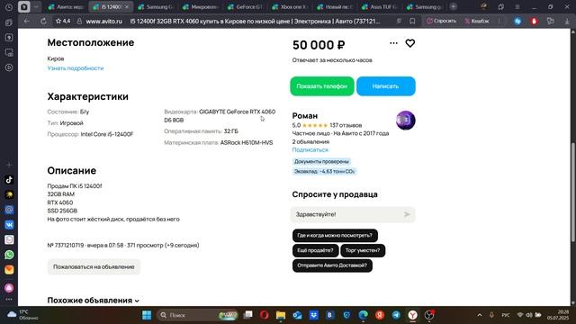 Технологический Дайвинг: погружение в мир смартфонов 39! ТехноДетектив