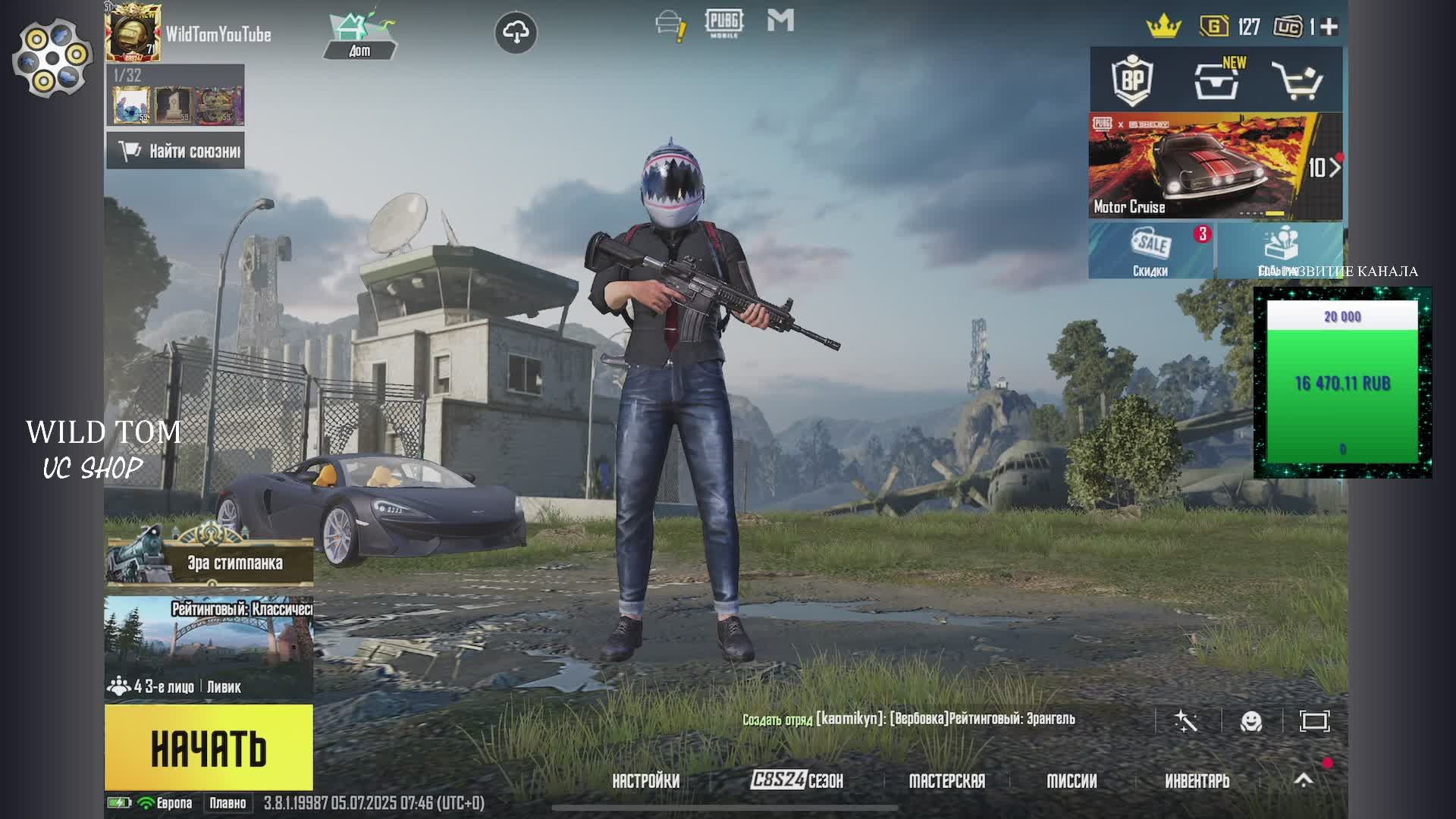 Вечерний пабжик _ pubgmobile