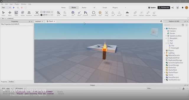 Как создать предмет в инвентаре игрока. Roblox Studio.