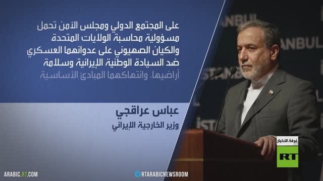 بزشكيان: قواتنا منعت توسع الحرب بالمنطقة