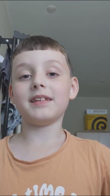 Объявление