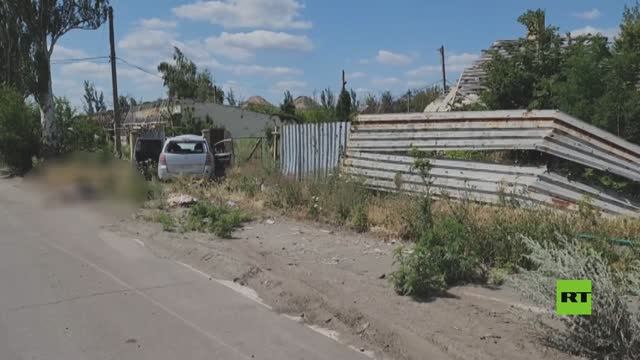 مصرع 4 أشخاص على الأقل جراء هجوم أوكراني على دونيتسك باستخدام صواريخ هيمارس