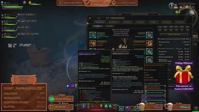 NWO [M31] - Barbarian !раздача