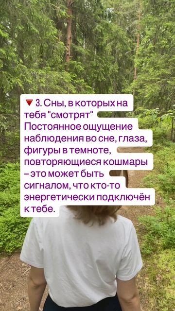 5 ПРИЗНАКОВ, ЧТО НА ТЕБЕ МОЖЕТ БЫТЬ ПОРЧА — А ТЫ ДАЖЕ НЕ ПОДОЗРЕВАЕШЬ 😳🧿