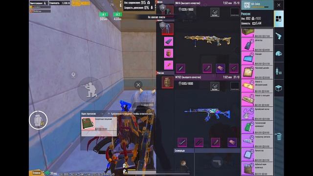 БУСТ МЕТРОВАЛЮТЫ??? БУСТАНУЛИ 100 МИЛЛИОНОВ МЕТРО ВАЛЮТЫ В МЕТРО РОЯЛЬ| ПАБГ МОБАИЛ МЕТРО РОЯЛЬ