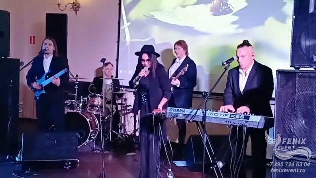 Заказать музыкальную кавер группу на праздник и день рождения в Москве - живая музыка на корпоратив