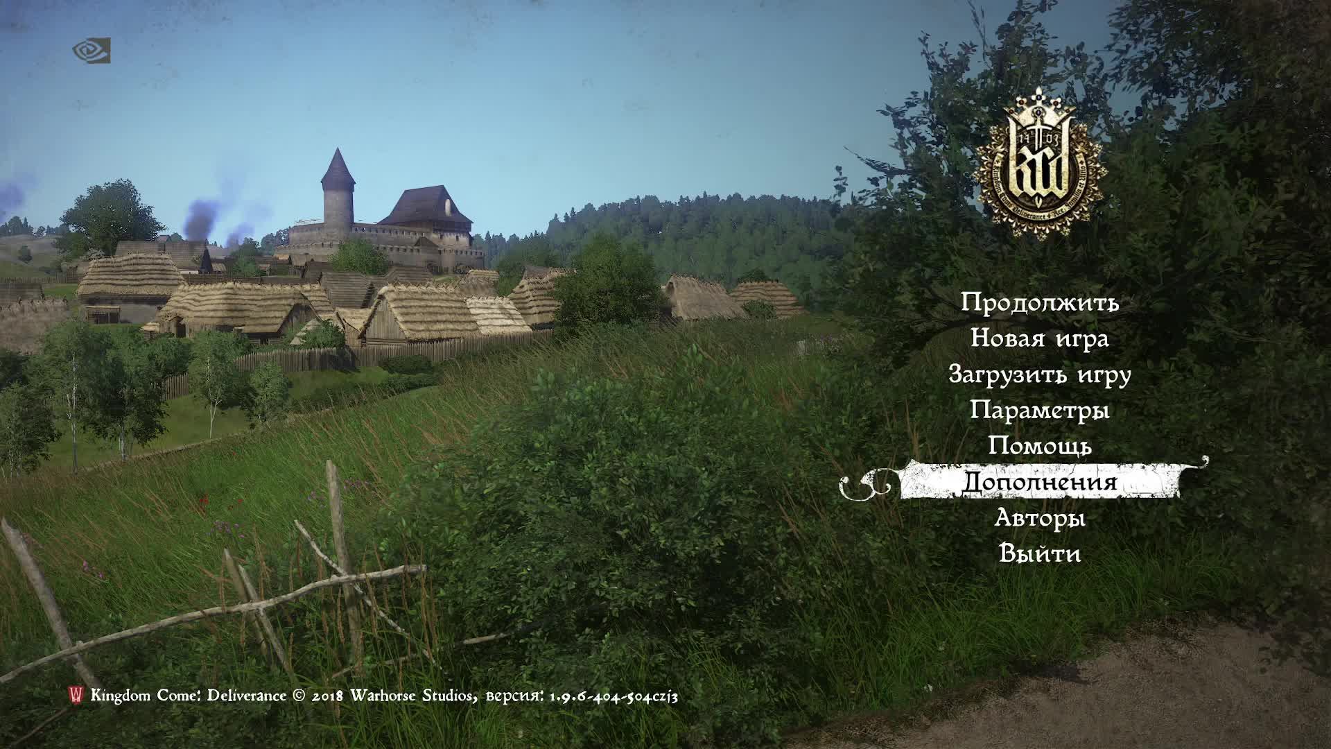 Kingdom Come Deliverance | Воспоминания на чешском