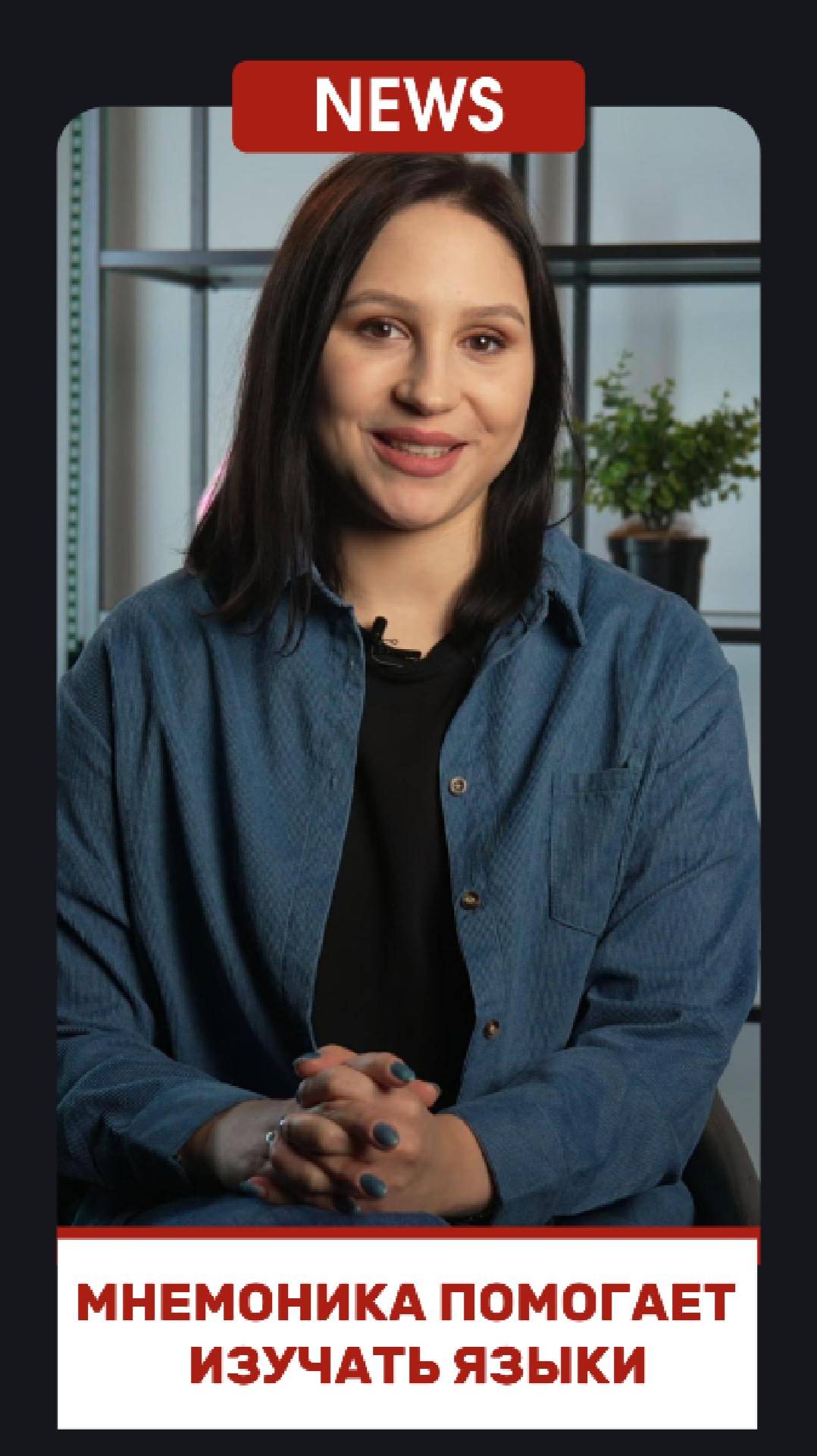 Мультикамерный монтаж