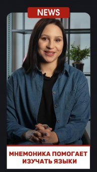 Мультикамерный монтаж