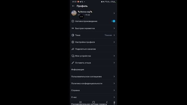 рубрика: Вопрос ответ