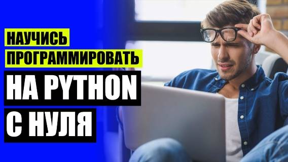 😎 УДАЛЕННЫЕ ПРОФЕССИИ КОТОРЫЕ БЫСТРО ОСВОИТЬ 👌 КУРСЫ ПРОФЕССИЯ МОСКВА