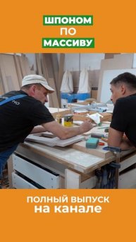 Как раньше рубили лес и работали с деревом