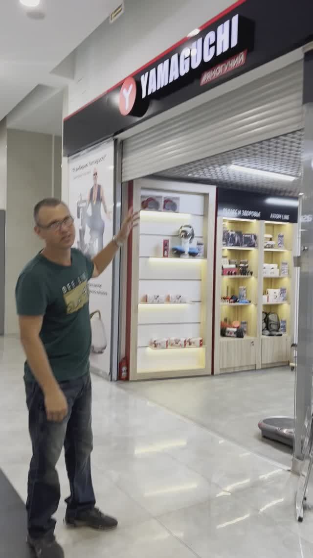 Витрины Yamaguchi