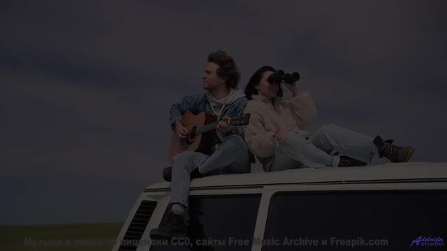 Каждый аккорд будто открывает новый угол планеты - Leave The Country (Instrumental) -- Anthem of Rai