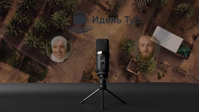 Мекка - Город Контрастов и Живой Культуры. Идель Тур — мы покажем вам Мекку