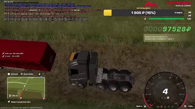 Malinovka