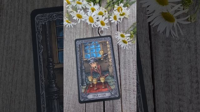 Девы ♍, совет на неделю с 7 по 13 июля.