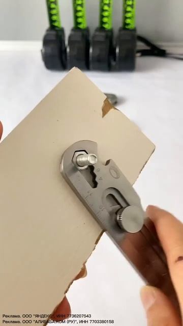 Многофункциональный технический нож