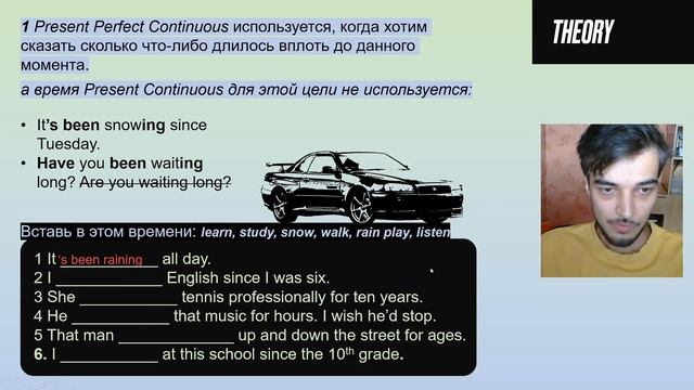 Grammar - Present Perfect Continous