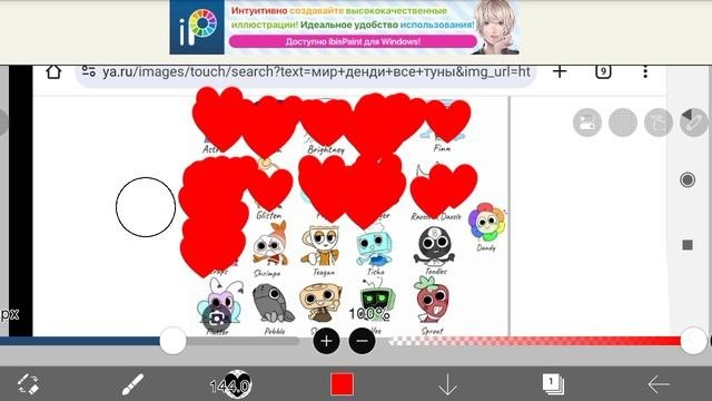 IbisPaint X ня
