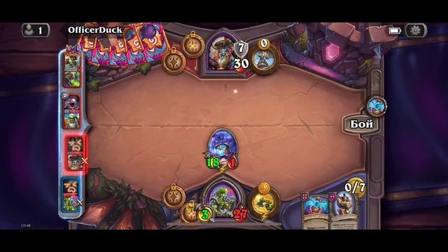 Hearthstone #75