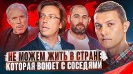 Вот почему релоканты поддерживают Израиль и ненавидят Россию.