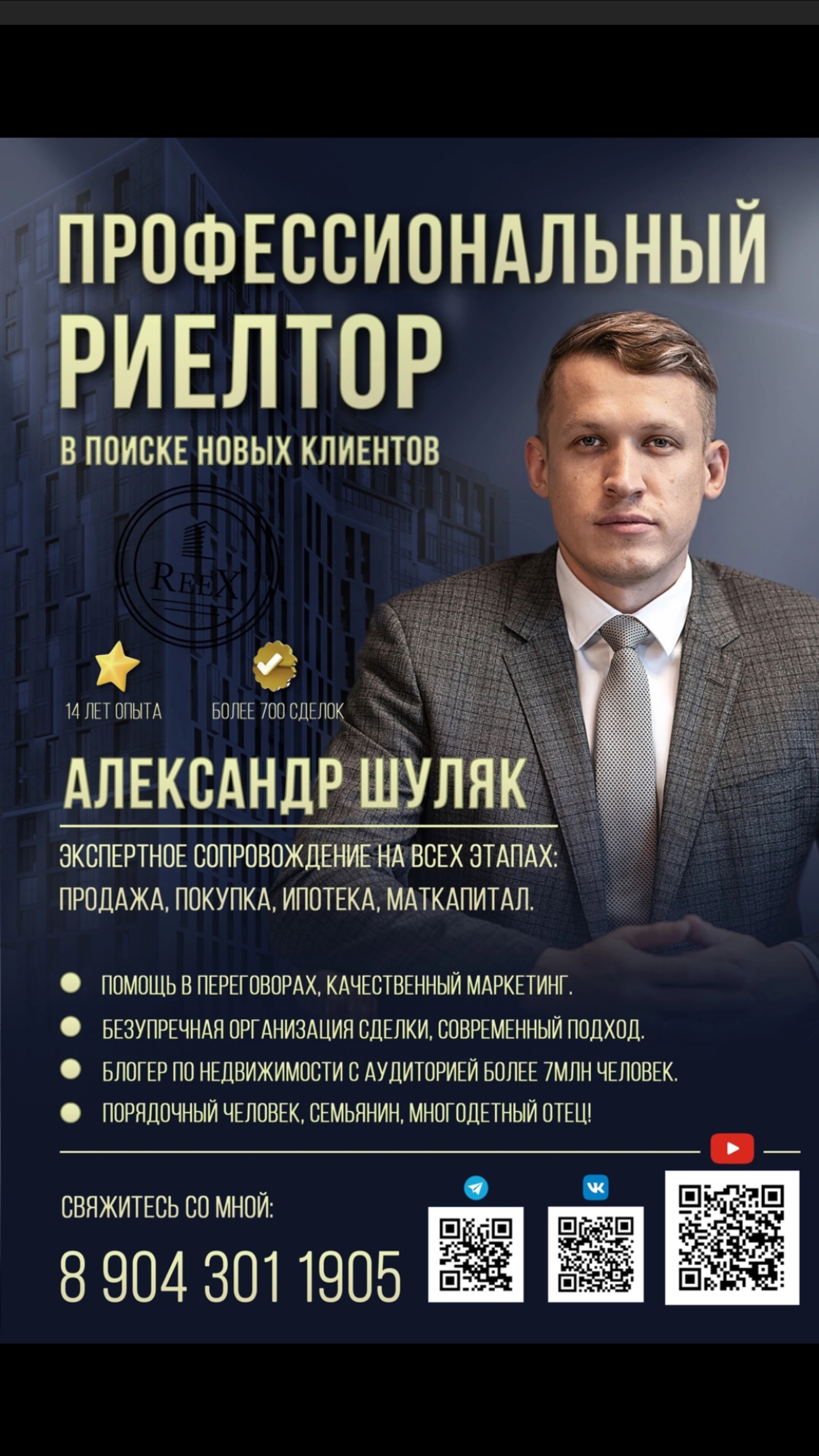 Квартира в центре города на продажу