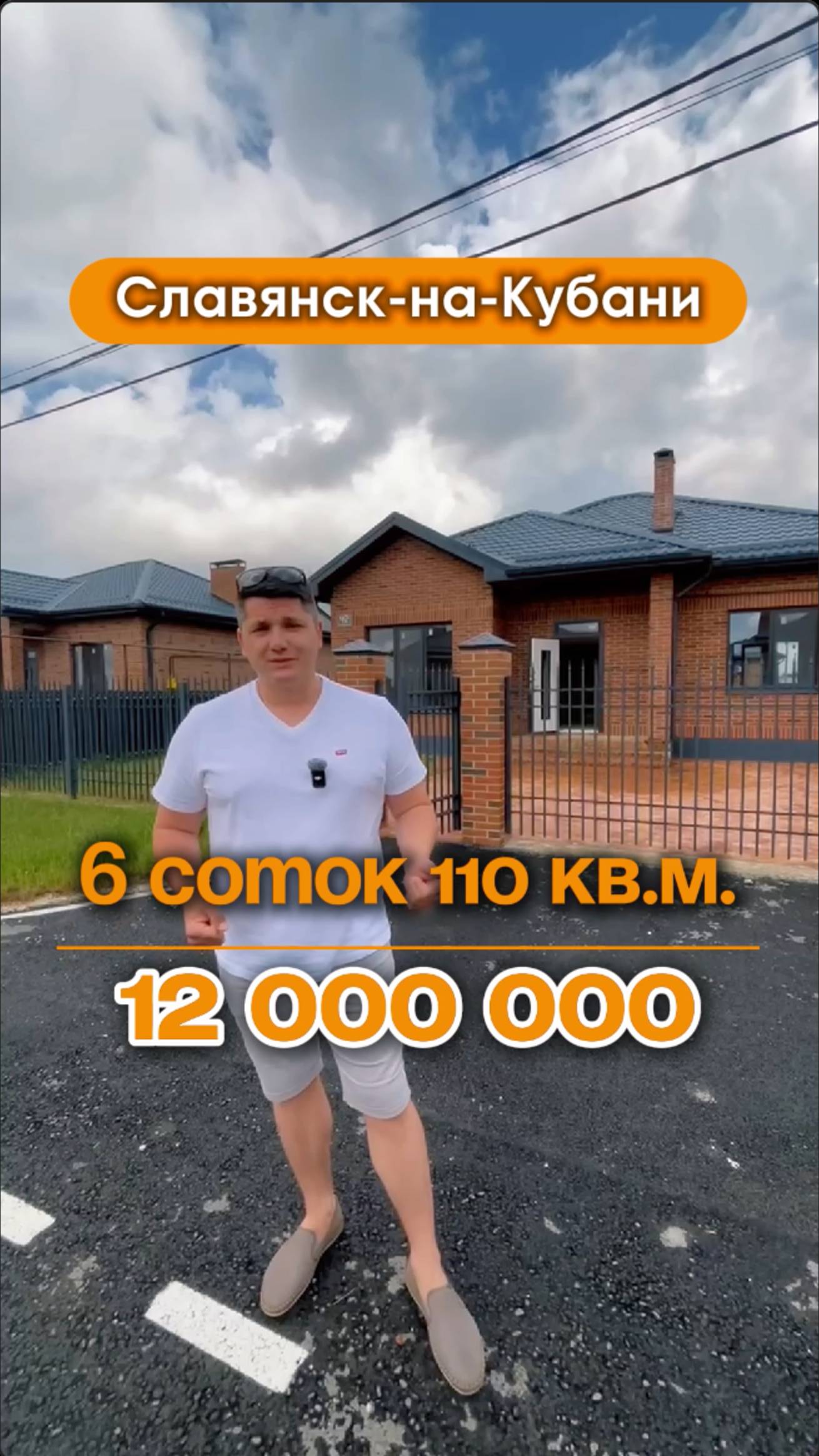 📍Дома в Краснодаре, Славянск-на-Кубани
Объект 3️⃣8️⃣3️⃣ 
📲 #79183948073