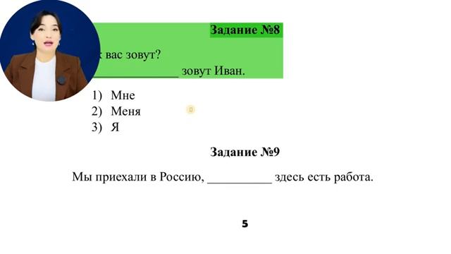 тест 1