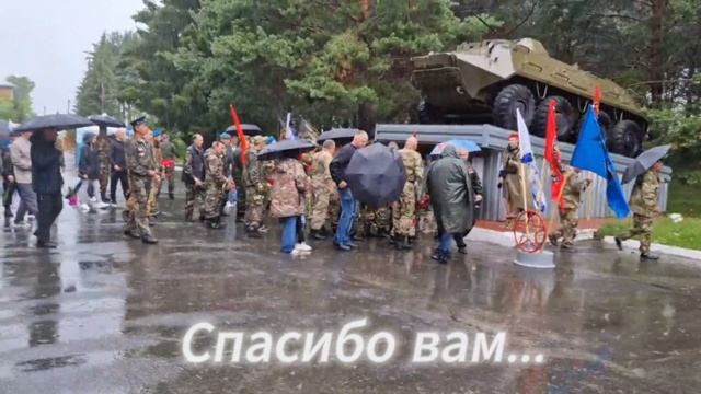 Митинг "Герои России"-2025.mp4