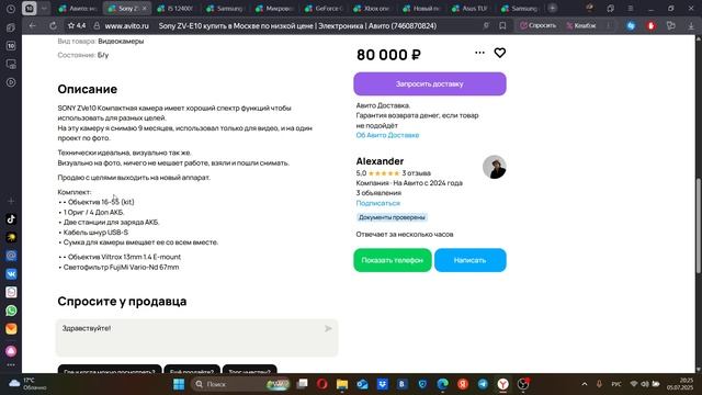 Технологический Дайвинг: погружение в мир смартфонов 38! ТехноДетектив