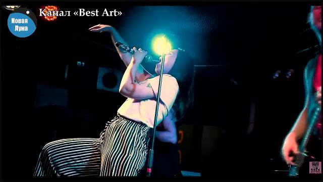 Студия «Новая Луна»