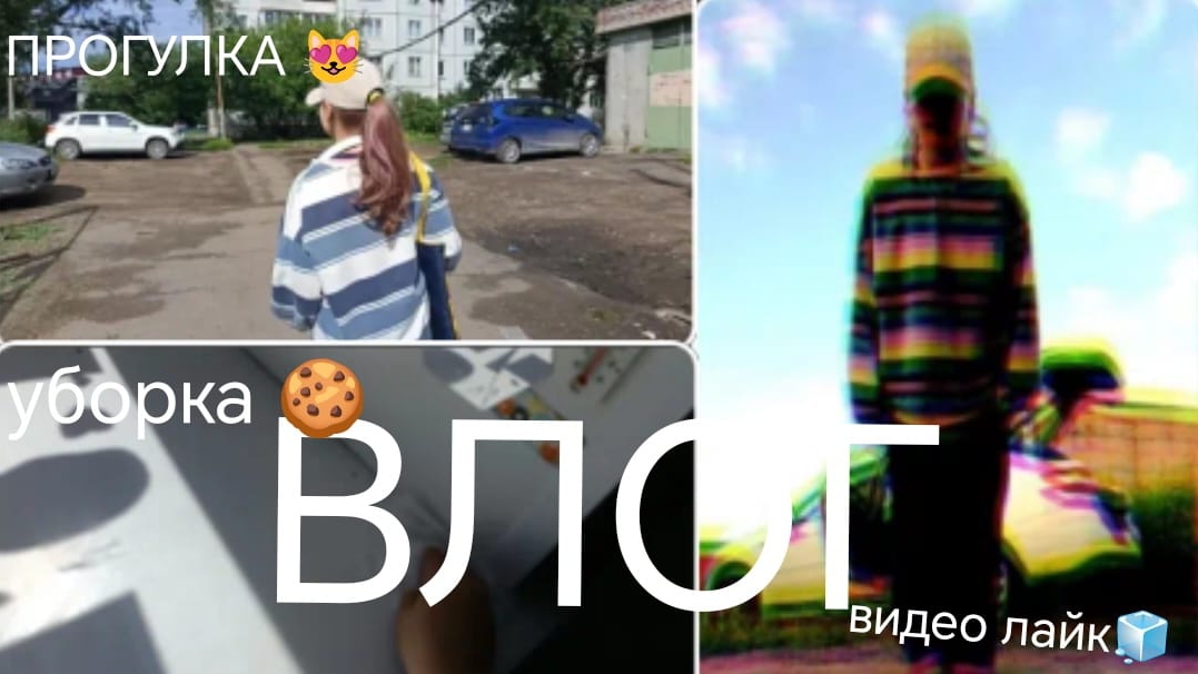 ВЛОГ РАСПАКОВКА БУМАЖНЫХ ЛАБУБУ УБОРКА