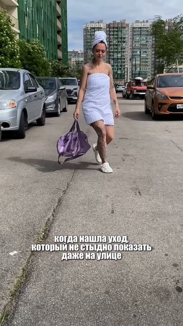 Когда дома нет воды