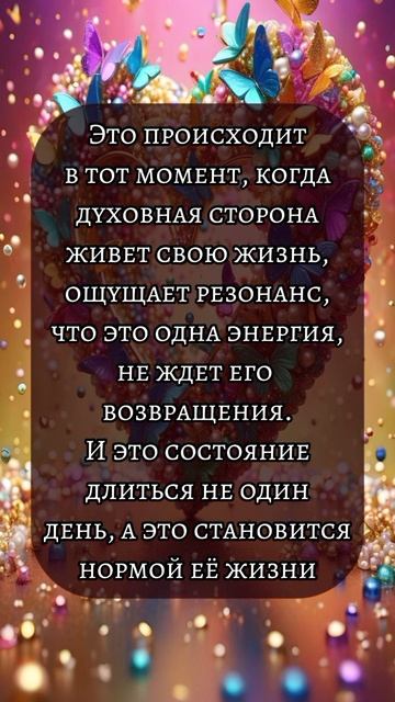Близнецовые пламена