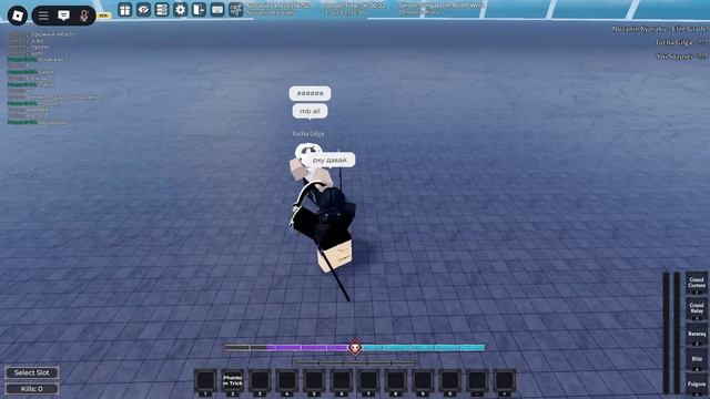 [X-AXISCONFUSION!] TypeSoul Battlegrounds
