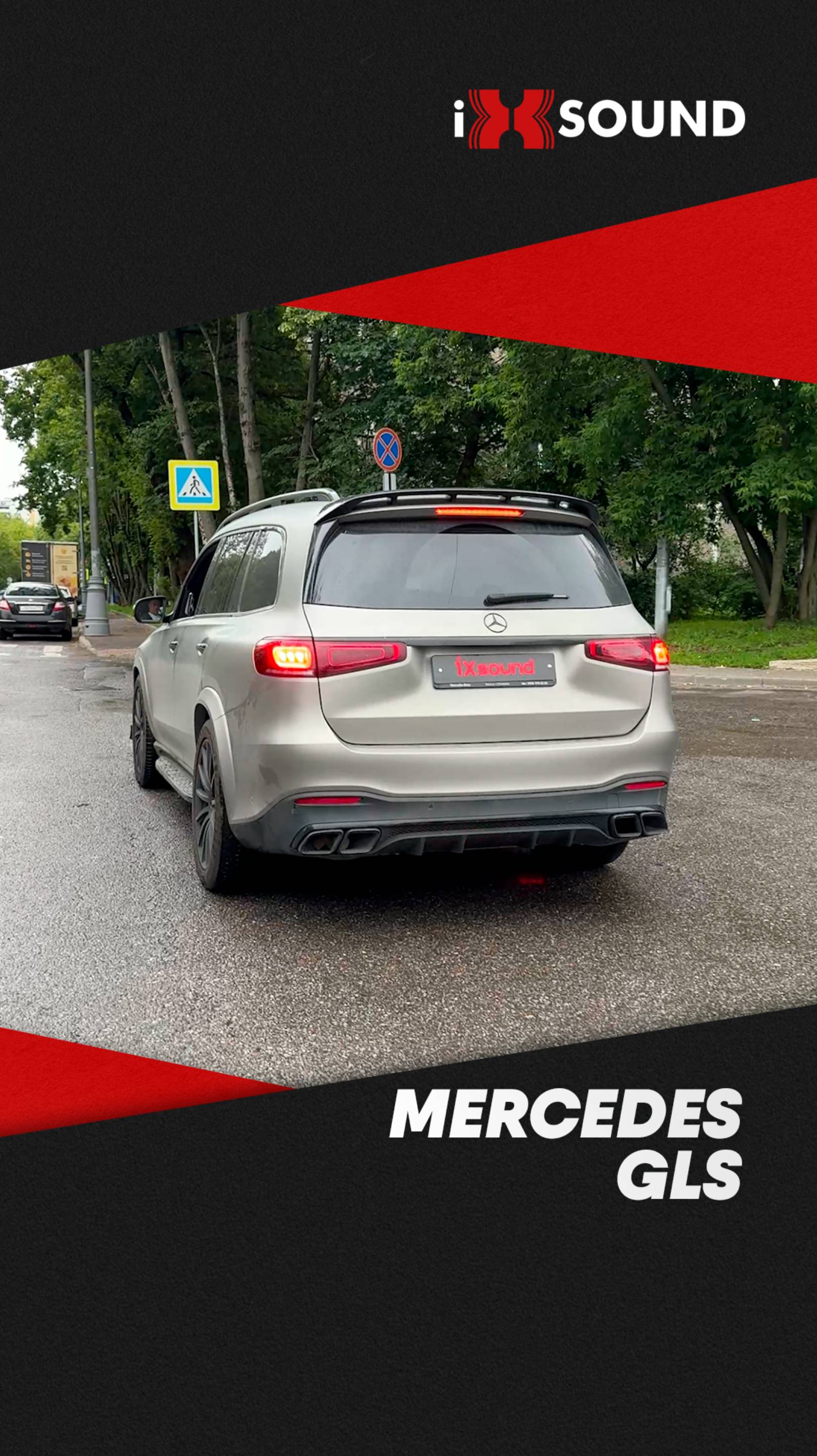 Mercedes-Benz GLS 400d