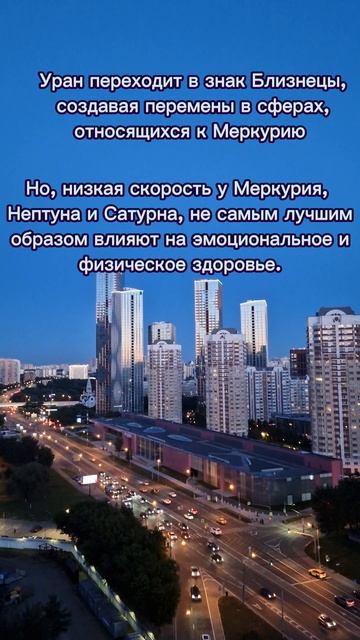 #Астрологический_прогноз на неделю 7 по 13 июля