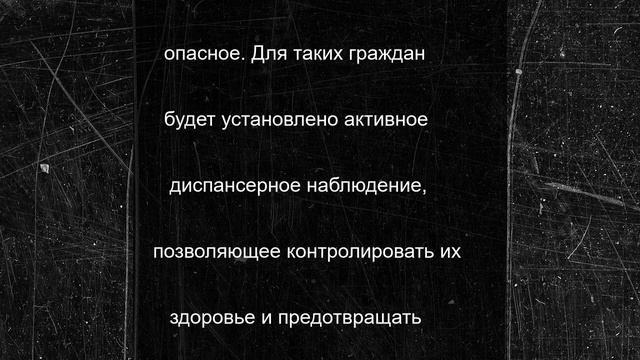 Депутат Огуль: врачи будут извещать правоохранителей об опасных больных