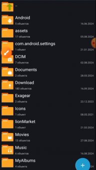 Как скачать Exagear Windows Emulator v3.0.5