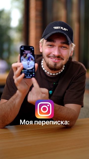 Так можно всё-таки голосовым? 😂