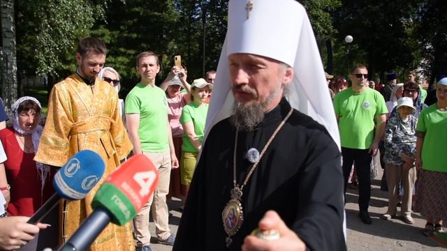Высшая истина