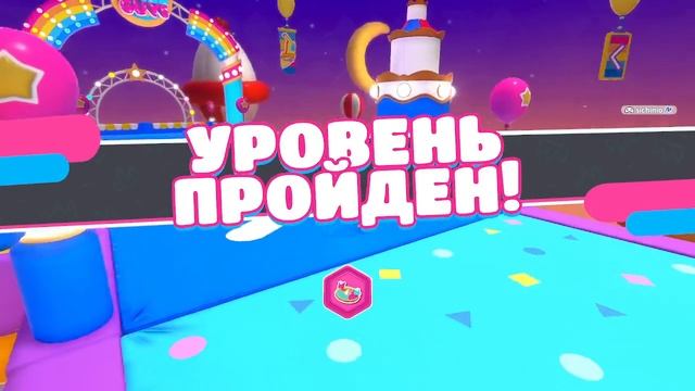 Fall Guys не справляюсь с лыжепадом