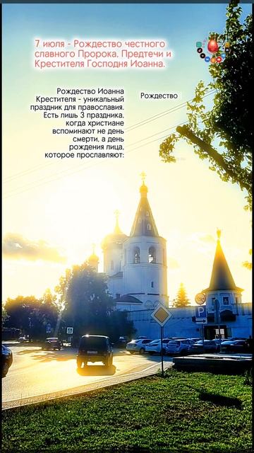 Это уникальный праздник!..