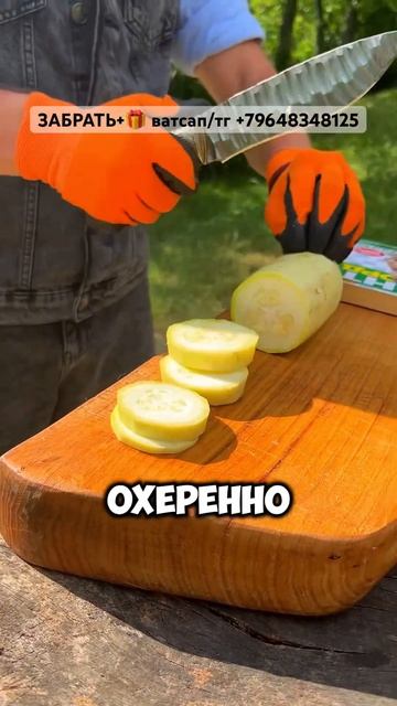 Нож с перламутром? Смотрите, как он шинкует — я в шоке!